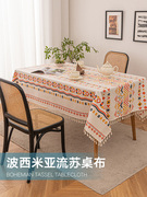 桌布波西米亚民族风餐桌布，ins野营餐垫防水防油棉麻印花茶几台布