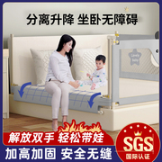 婴儿床围栏宝宝防摔防掉大床边护栏儿童，一面睡觉床上挡板神器通用