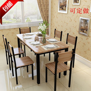 家用小户型简易餐桌椅吃饭桌，饭店快餐桌组合一桌四椅4人6简约现代