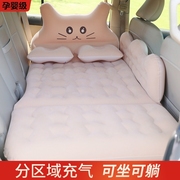 北京现代御翔雅绅特途胜l专用汽车，后排睡垫婴儿，睡床后座车载睡觉