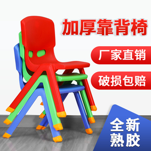 塑料靠背椅儿童专用餐椅，加厚凳子宝宝吃饭椅防滑板凳，卡通幼儿椅子