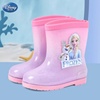 艾莎公主雨靴儿童雨鞋女童防滑冰雪奇缘胶鞋Elsa水鞋女孩学生雨具