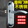 304不锈钢锁卧室门锁，室内家用房门单舌静音锁，房间门锁面板锁