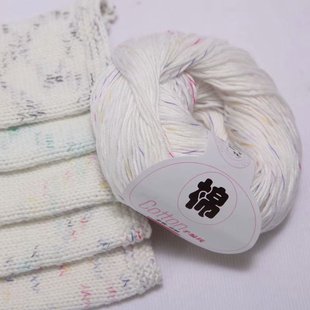 纯棉线牛奶棉毛线全棉宝宝线，儿童婴儿毛线，钩针线宝宝毛线亲肤编织