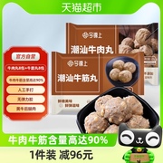 牛肉丸牛肉含量，高达90%人工手打黄牛后腿肉