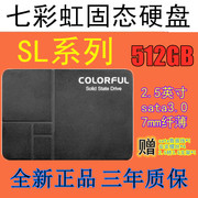 SATA3.0 七彩虹 SL500 512G  固态硬盘 笔记本/台式机SSD 2.5寸