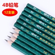 4B中华铅笔101素描铅笔12支装学生素描美术绘图铅笔素描绘图铅笔