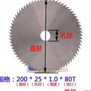 厂销厂销台磨机 薄款 木材切片 木工锯片 硬质合金切割片品