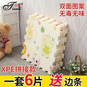 xpe宝宝爬行垫加厚2cm家用环保防摔婴儿童，爬爬垫拼图拼接地垫卡通