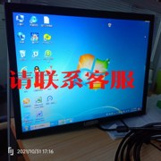 拆机工业显示器15寸嵌入式金属外壳，端口齐全12V电源有10议价