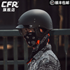 CFR复古头盔男女士摩托车夏天瓢盔机车哈雷半盔电动车3C安全认证