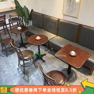 复古咖啡厅桌椅组合西餐厅甜品烘焙店，实木桌子美式酒吧民宿，方圆桌(方圆桌)