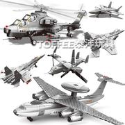 积木飞机战斗机模型拼装军事，直升乐高系列，歼玩具武装兼容男孩