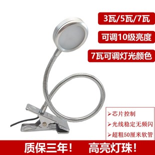 5伏低压USB3W5W夹子灯软管灯化妆灯学习灯护眼灯可调光LED台灯