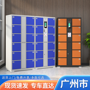 广州市超市电子存包柜指纹手机充电柜商场储物柜智能寄存柜存放柜
