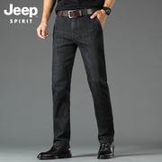 jeep吉普牛仔裤男装，直筒宽松休闲长裤夏季裤子，薄款2022春