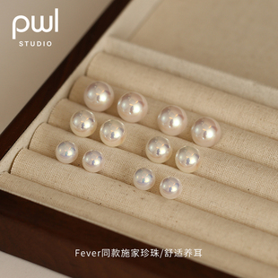 韩国fever同款925纯银大珍珠，耳钉女名媛复古高级感耳环百搭耳饰品