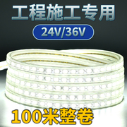 24v36v灯带led室内2835-5050户外隧道，矿井工程养殖照明照明暖白光