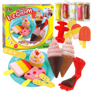 幼儿园手工制作彩泥，3d橡皮泥工具套装冰激凌，雪糕冰淇淋模具玩具