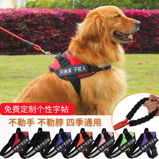 背心式狗狗牵引绳子拉布拉多金毛，用品小型中型大型犬，遛狗绳狗链子