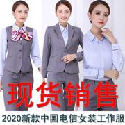 2020款中国电信工作服女西服套装电信公司营业员工装制服裤子