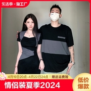 情侣装夏季2024小众设计感韩版潮流显瘦男女短袖T恤一裙一衣