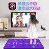 双人跳舞毯高清款家用儿童电视体感游戏机L跑步减肥电脑无线跳舞