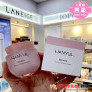 韩国HANYUL(韩律)发酵大米红米润气保湿弹力补水面霜 50ml