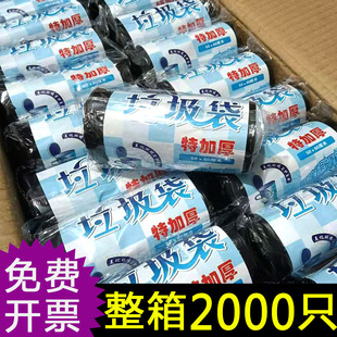 垃圾袋50×60大号，家用一次性平口酒店厨房，厚黑色塑料袋整箱100卷