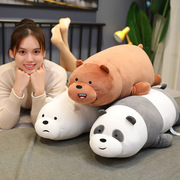 三只裸熊毛绒玩具咱们裸熊公仔女生抱着睡觉长条软抱枕创意物