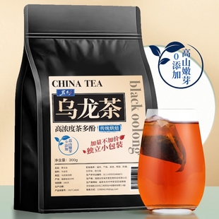 黑乌龙茶高浓度(高浓度)木炭，油切浓香型乌龙茶大份量，袋装茶叶去油600g一级