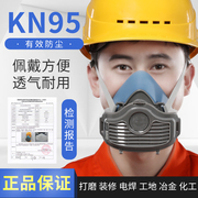 松工工业硅胶防尘口罩粉尘面罩打磨灰口鼻罩电焊防烟透气防尘面具