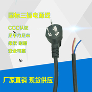 国标纯铜电源线三孔3芯0.751.52.5平方310米带插头大功率电线