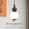 新中式餐厅吊灯单头实木吧台楼梯，长吊灯书房玄关中国风葫芦灯具