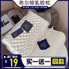 泰国乳胶枕头进口护颈椎枕双人，助睡眠橡胶枕芯家用一对