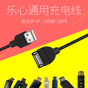 USB接口通用充电器，充电速率快
