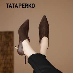 tataperko联名真皮尖头深口单鞋，法式小踝靴女细跟绒面包脚高跟鞋