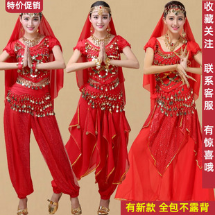 民族舞秧歌舞新疆舞肚皮舞服装，女装成人印度舞蹈，表演出服套装
