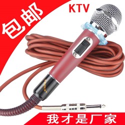 资音专业KTV有线话筒有线麦克风ktv专用家用K歌DVD卡拉OK动圈话筒