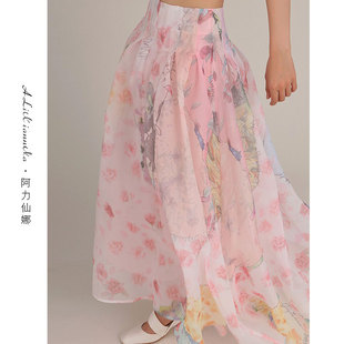 阿力仙娜粉色浪漫抽象印花真丝欧根纱立体感，拼接高腰花苞半身裙
