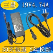 三星np笔记本电脑r480r503r508r518交流电源适配充电器90w