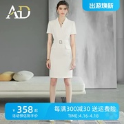 ad白色短袖连衣裙，女主持人上镜服装收腰显瘦西装，裙子气质通勤包裙