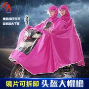 头盔式双人雨衣摩托车加大加厚雨披男情侣母子电动电瓶车雨披女