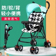 超轻便携式婴儿推车简易折叠可坐宝宝，幼儿伞车儿童夏天小孩手推车