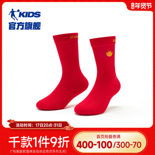 商场同款中国乔丹儿童袜子本命年新年男女童红色棉袜3-8岁长筒袜