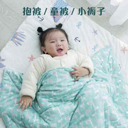 新生婴儿抱被秋冬纯棉花加厚包被儿童四季小被子初生宝宝产房用品
