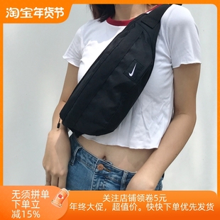 耐克nike男女腰包，胸包斜挎包背包单肩包健身包潮流(包潮流)包bz9814-067