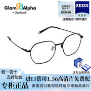 CHARMANT夏蒙纯钛近视眼镜框男休闲多边形镜架 配进口镜片GA38202