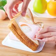 日本做三明治的模具早餐口袋，面包机吐司压模工具儿童三文治制作器