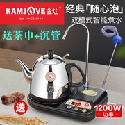 kamjove金灶t-22a电热水壶自吸加水抽水烧水壶，泡茶炉电茶壶t22a